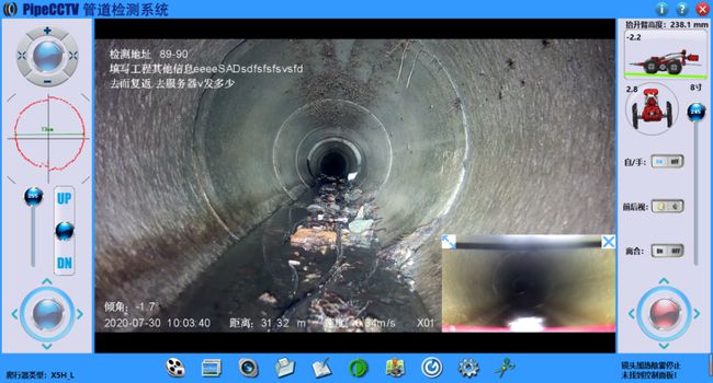 循化管道CCTV检测专家-炜誉市政工程有限公司