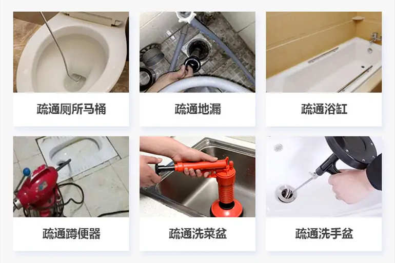 循化下水道疏通电话【管道疏通】24h专业上门服务